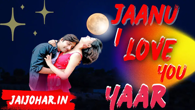 Jaanu I Love You Yaar CG Movie
