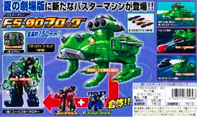 Go-Busters' FS-0O Frog Update