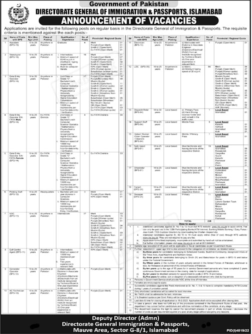 Directorate General Immigration & Passports Jobs Openings 2023 | NTS Jobs Apply