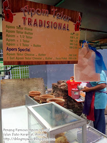 Penang famous apom