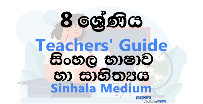 Grade 8 School Sinhala Language and Literature Teachers Guide Sinhala Medium New Syllabus