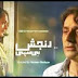 Ranjish Hi Sahi Episode 3 - 12th November 2013 on Geo TV