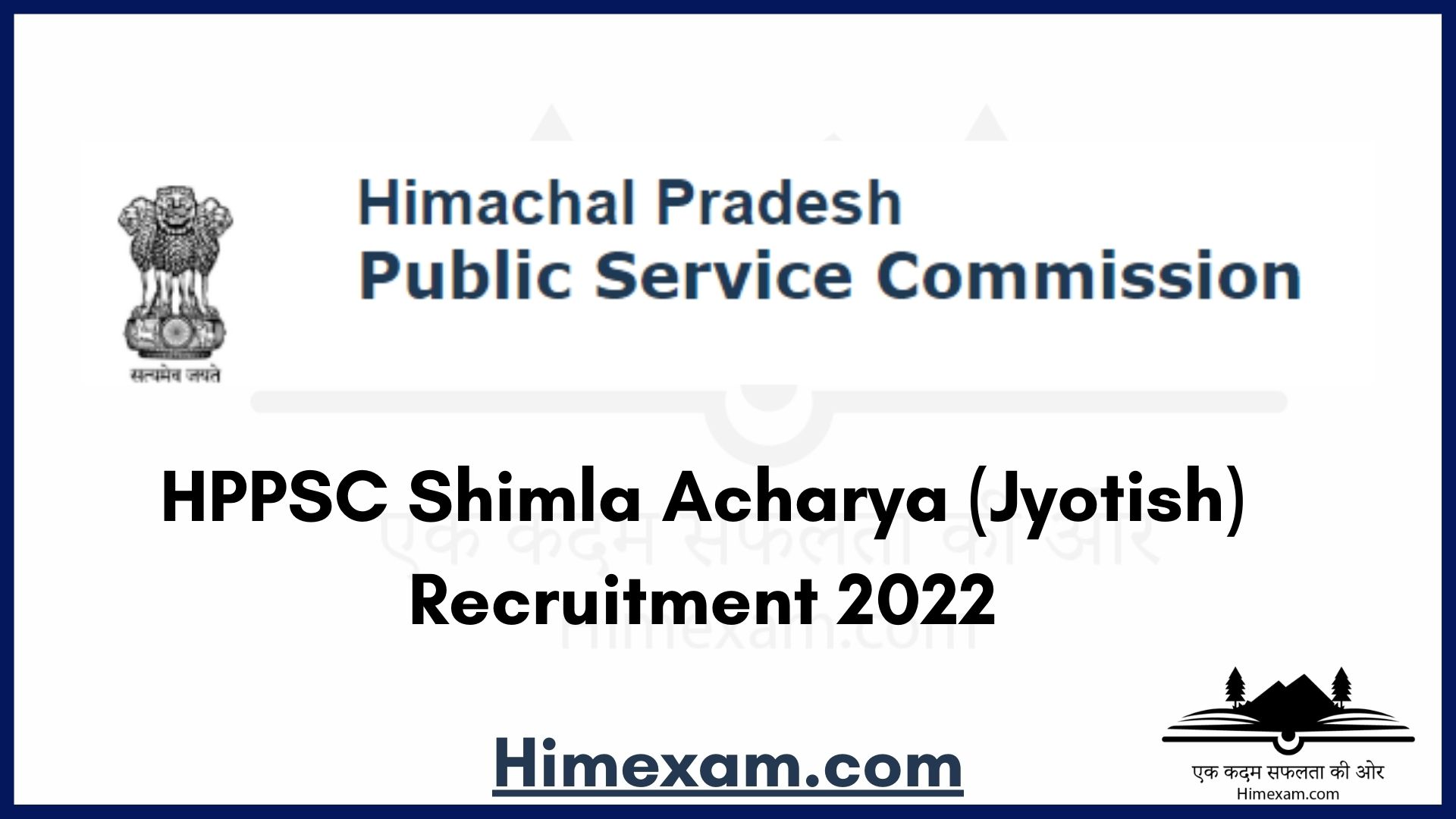 HPPSC Shimla Acharya (Jyotish) Recruitment 2022