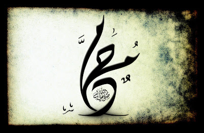 Wallpaper-islami