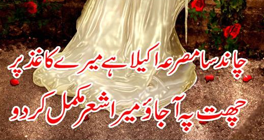 Love Poetry, Heart Touching Love Poetry, Latest Poetry, 