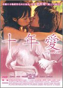  Mười Năm Tình Cũ (18+) - 10 Years Love (EngSub) 2008