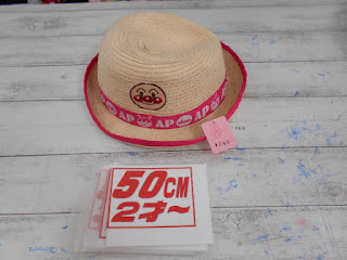 中古品　アンパンマン　麦わら帽子　５０㎝　２９０円