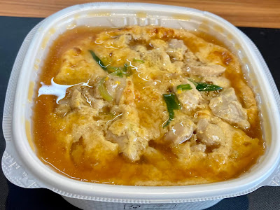 [ベスト] セブンイレブン 丼ぶり 316475-セブンイレブン 丼ぶり