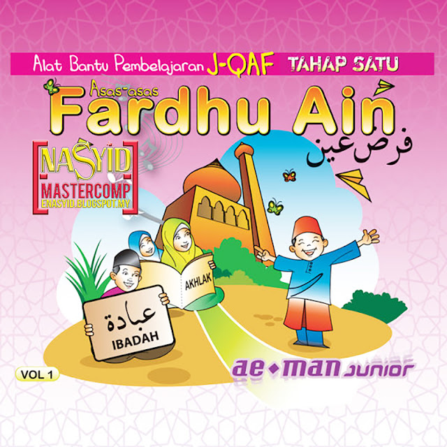 Album | Ae Man - Asas Asas Fardhu Ain (2015)