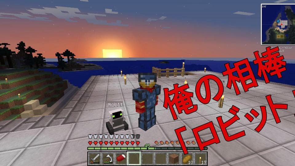 初心者クラフターの工業風マインクラフト Mekanism 工業初心者が挑む Minecraft 1 7 10 Part 7 旅の心強いお供 robit 初心者クラフターの工業風マインクラフト Mekanism 工業初心者が挑む Minecraft 1 7 10 Part 7 旅の心強いお供 robit