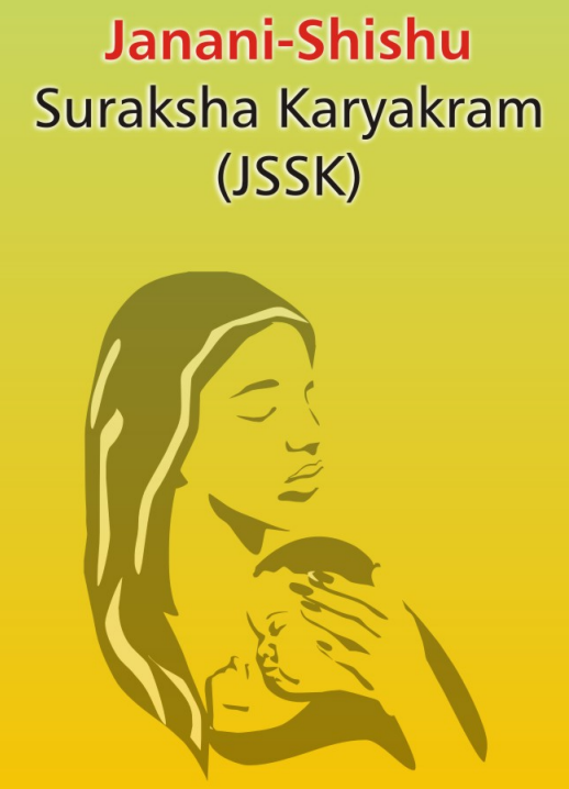 Janani Shishu Suraksha Karyakram (JSSK) 2024 Apply, Eligibility, List of Documents Required | जननी शिशु सुरक्षा योजना आवेदन, पात्रता, जरुरी दस्तावेज