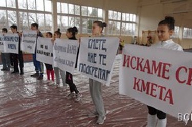 Варна деца протести - Кирил Йорданов