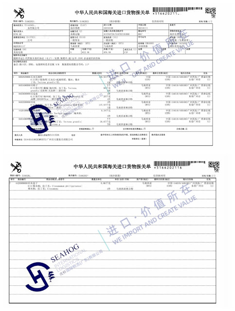 Guangzhou customs declaration sheet for used furniture from malaysia