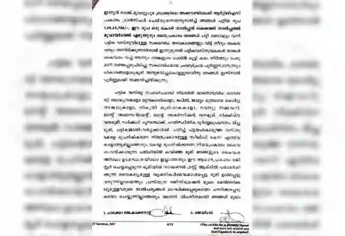 News, News-Malayalam-News, Kerala, Kerala-News, Politics, Politics-News, Lok-Sabha-Election-2024, Complaint to the Election Commission with serious allegations against UDF candidate.
