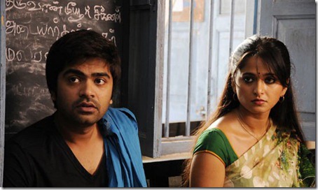 vaanam (5)