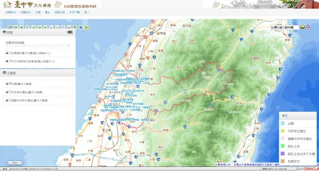 臺中市文化資產GIS管理及查詢系統介面-EricZhang