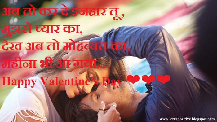 odia valentine day shayari, happy valentine day quotes hindi, happy valentine day shayari for friends, funny valentine shayari in hindi, valentine day thoughts in hindi, valentine day ki shayri, happy valentines day 2020 images shayri, valentine day par pyar bhari shayari, valentine day shayari in hindi 2 line, happy valentine day shayari pic, valentine day shayari bengali, valentine day propose shayari, valentines day images hindi me, valentine day sandesh, valentine day quotes in english, valentine day special status in marathi, whatsapp status valentines day, valentine day emotional status, valentine day jokes image, valentine day 2019 hindi, best love shayari for valentine day, valentine day shayari in hindi 2 line, valentine shayari in hindi, valentine day shayari for wife in hindi, valentine day shayari english, valentine day shayari for boyfriend in hindi, valentine day shayari in hindi 2019, valentine de shayari, valentines day shayari for husband, valentine day shayari in hindi 2 line, happy valentine day shayari pic, valentine day shayari bengali, valentine day propose shayari, valentines day images hindi me, valentine day sandesh, valentine day quotes in english, valentine day special status in marathi, whatsapp status valentines day, valentine day emotional status, valentine day jokes image, valentine day 2019 hindi, best love shayari for valentine day, valentine day shayari in hindi 2 line, valentine day shayari in hindi 2019, valentine day shayari for wife in hindi, valentine day shayari for boyfriend in hindi, valentine day shayari in english, valentine day shayari image, valentines day shayari for husband, valentine day shayari in hindi 2018, valentine day shayari in hindi 2 line, happy valentine day shayari pic, valentine day shayari bengali, valentine day propose shayari, valentines day images hindi me, valentine day sandesh, rose day shayari, valentine day quotes, valentine day gift, teachers day shayari, happy shayari, best valentines day shayari 2021 in hindi with   images download, best valentines day shayari 2021 in hindi with   images hd, best valentines day shayari 2021 in hindi with   images free, best valentines day shayari 2021 in hindi with   image, valentine day shayari in hindi, valentine day shayari 2021, valentine day shayari in hindi 2 line, valentine day shayari for wife in hindi, valentine day shayari for boyfriend in hindi, valentine day shayari in hindi 2019, valentines day shayari for husband, happy valentine day quotes hindi, valentine day shayari in english, rose day shayari, valentine day quotes, valentine day gift, teachers day shayari, happy shayari, february shayari in hindi, special day shayari in hindi, valentine day wishes for girlfriend, kiss day shayari, happy valentine day shayari pic, valentine day shayari bengali, valentine day propose shayari, valentines day images hindi me, valentine day sandesh, valentine day odia shayari, gf day special shayari, best valentines day shayari image 2021 in hindi   download, best valentines day shayari image 2021 in hindi, valentine shayari in hindi, valentine day shayari in hindi 2 line, valentine day shayari in hindi 2019, valentine day shayari in english, valentine day shayari for boyfriend in hindi, valentine de shayari, valentine day shayari 2021, valentine day par pati ke liye shayari, valentine day shayari in hindi 2 line, valentine day shayari in english, february shayari in hindi, rose day shayari, special day shayari in hindi, valentine day wishes for girlfriend, valentine day shayari 2021, valentine day quotes, valentine day gift, valentine day propose shayari, valentine day sandesh, valentine day shayari for singles, valentine day shayari bengali, latest valentine day love shayari images in hindi   download, valentine day shayari in hindi 2 line, valentine day shayari in english, february shayari in hindi, rose day shayari, special day shayari in hindi, valentine day wishes for girlfriend, best valentine day shayari image free download in   hindi, best valentine day shayari image free download in   english, happy valentine day quotes hindi, valentine day par pati ke liye shayari, valentine day quotes for boyfriend in hindi, valentine day shero shayari, valentine day ki shayri, happy valentine day shayari for friends, valentines day hindi, valentine day message for wife hindi, valentine day shayari in hindi 2 line, valentine day shayari in english, february shayari in hindi, rose day shayari, special day shayari in hindi, valentine day wishes for girlfriend, valentine day shayari image download