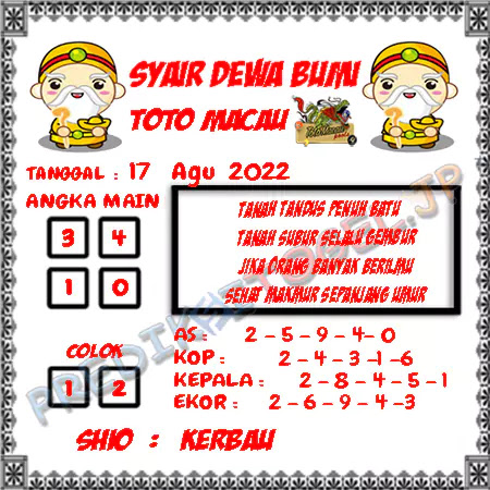 Prediksi Dewa Bumi Togel Macau Pools Rabu 17-08-2022