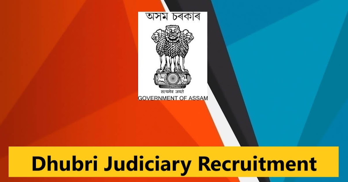 Dhubri Judiciary Recruitment 2023 – Office Peon Vacancy