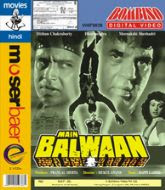 Main Balwan 1986 Hindi Movie Watch Online