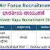 IAF Recruitment 2023 – Apply Online for Various Air Force Posts‌‌