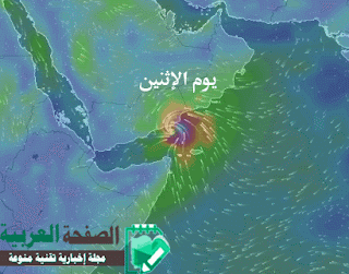 اعصار شابالا