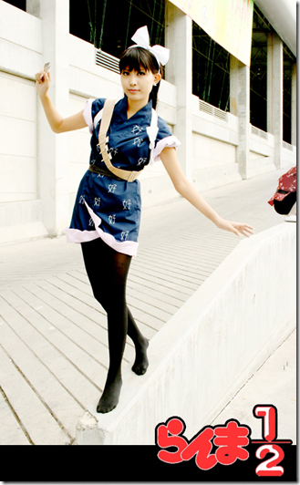 ranma 1/2 cosplay - kuonji ukyo
