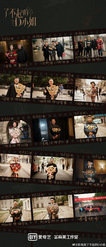 Great Miss D China Web Drama