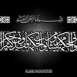 Gambar-Gambar Islami @ wallpapersgallerys.blogspot.com