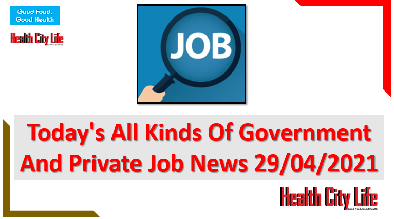 Today's All Kinds Of Government And Private Job News 29/04/2021