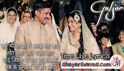 Tere-Liye-Lyrics-Wazir-Gagan-Baderiya,-Prashant-Pillai