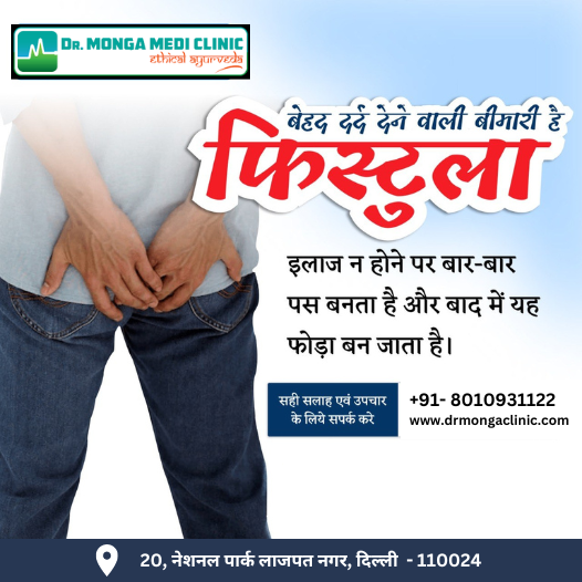 Top Ayurvedic Doctors For Fistula in South Delhi