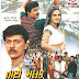 Taro Malak Mare Jovo Che - Gujarati Movie
