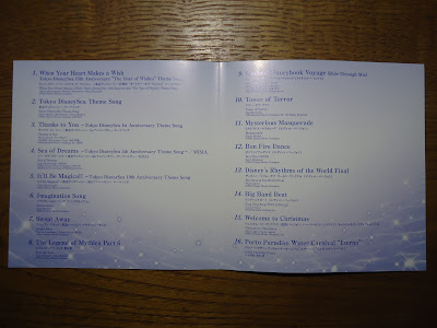 【ディズニーのCD】TDS 「東京ディズニーシー 15周年 ”ザ・イヤー・オブ・ウィッシュ”　ミュージック・アルバム」を買ってみた！