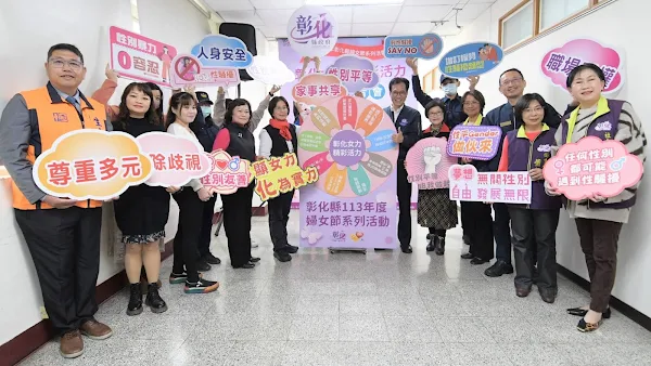 ▲3月8日國際婦女節，彰化縣政府於新聞處前咖啡藝廊舉辦「慶祝113年彰化縣婦女節系列活動-彰化女力 精彩活力」啟動記者會，要讓彰化縣成為一個對女性尊重、對性別友善的城市。（記者林明佑翻攝）