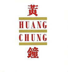 wang chung Huang Chung descarga download complete completa discografia 1 link mega