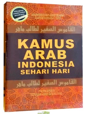 Buku Saku Kamus Kosa Kata Bahasa Arab