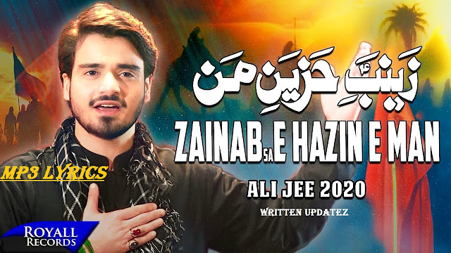 Zainab E Hazin E Man Noha Mp3 Download