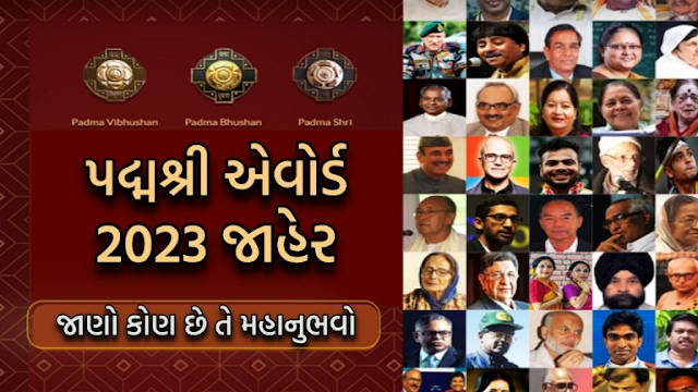 Padma Shri Awards 2023: List of Padma Shri Awardees 2023
