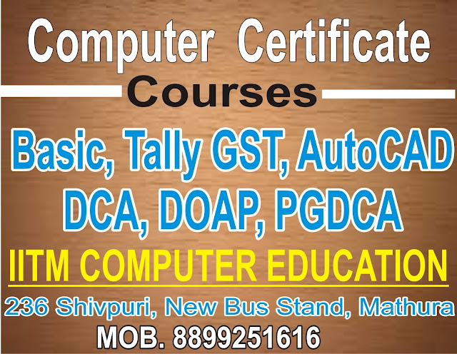 IITM COMPUTER EDUCATION MATHURA