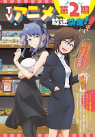 Review Anime Dagashi Kashi 2