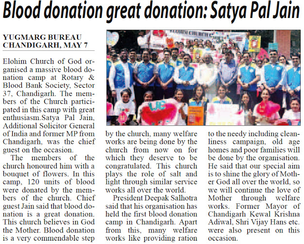 Blood donation great donation : Satya Pal Jain
