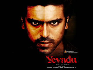 Yevadu review