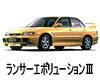 三菱 ランサー 色番号 カラーコード カラーナンバー