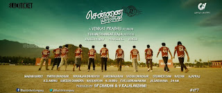 Chennai 600028 2nd Innings - Tv Spots 10 Sec Part 01