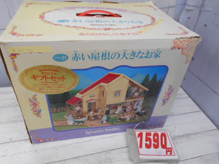 中古品　シルバニア　赤い屋根の大きなお家　１５９０円