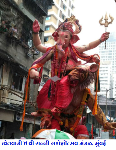 Khetwadi Ganpati Visarjan 2016