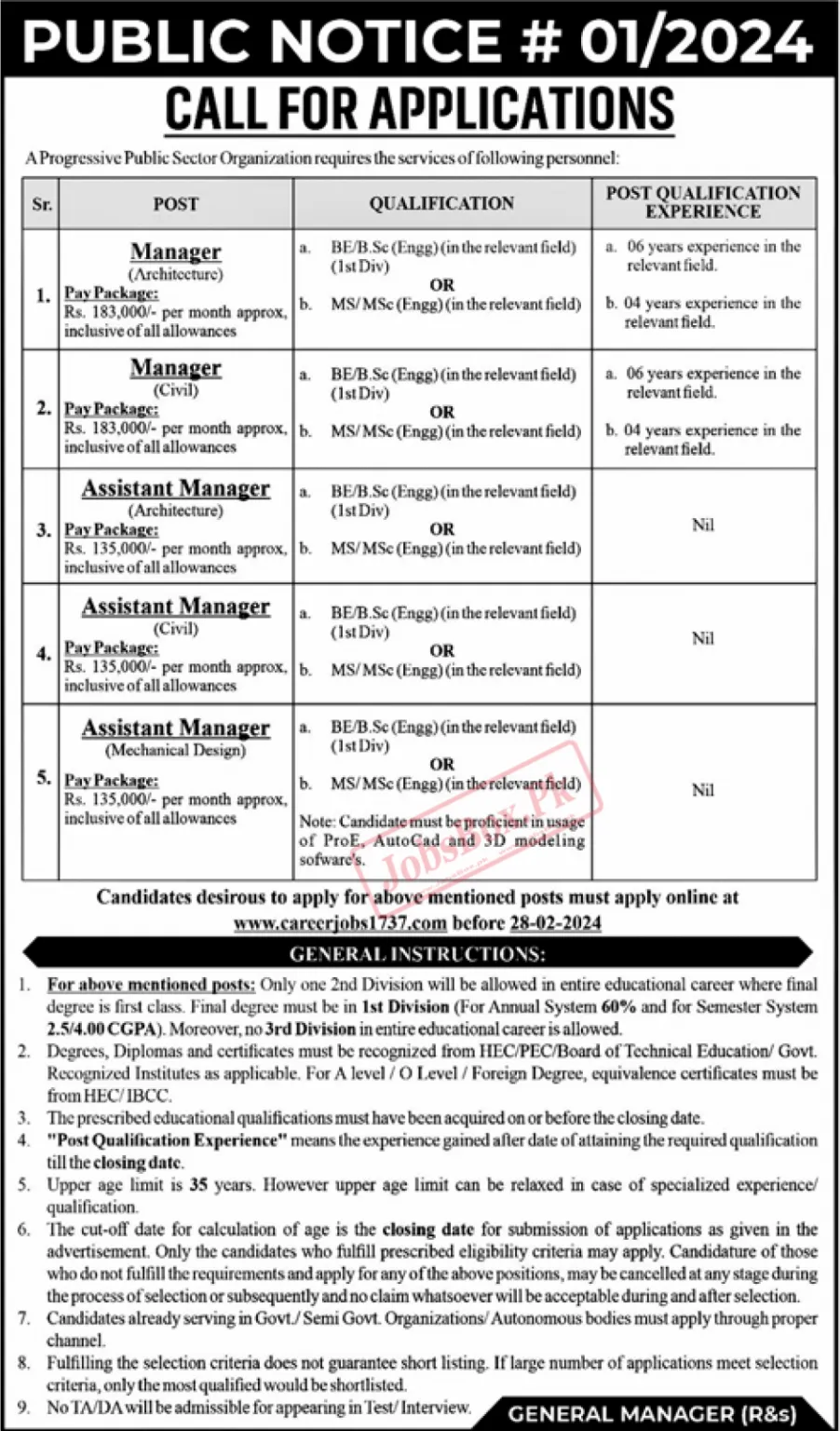 Atomic Energy Jobs Public Notice No. 01/2024 Advertisement Latest