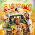 Kudumbasthan (2025) WEBRip Hindi (MULTI AUDIO) 720p - 480p - 1080p - 2080p