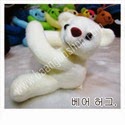 ตุ๊กตาหมี